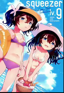 Page 16 of C102 no Omake - preview thumbnail