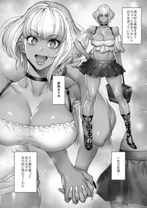 Page 13 of Beauti "Gal" Life 2 - preview thumbnail