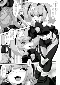 Page 2 of PKGK - preview thumbnail