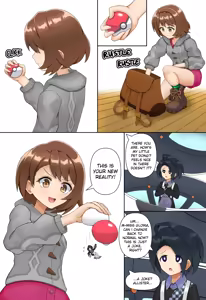 Page 1073 of Various (Remake) Part 5 - preview thumbnail