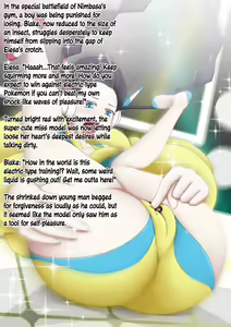 Page 1383 of Various (Remake) Part 5 - preview thumbnail