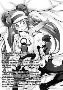 Page 1433 of Various (Remake) Part 5 - preview thumbnail