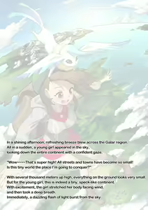 Page 1438 of Various (Remake) Part 5 - preview thumbnail