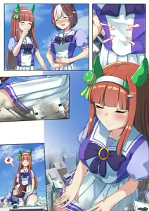 Page 164 of Various (Remake) Part 5 - preview thumbnail
