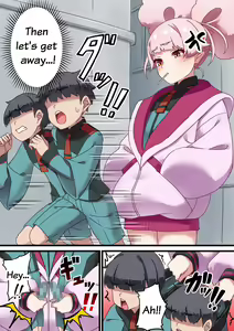 Page 1731 of Various (Remake) Part 5 - preview thumbnail