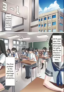 Page 1745 of Various (Remake) Part 5 - preview thumbnail