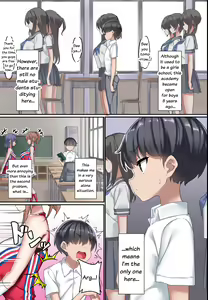 Page 1746 of Various (Remake) Part 5 - preview thumbnail
