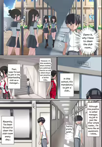 Page 1749 of Various (Remake) Part 5 - preview thumbnail