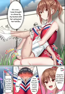 Page 1761 of Various (Remake) Part 5 - preview thumbnail