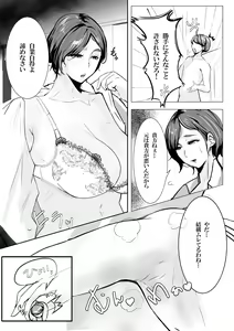 Page 1886 of Various (Remake) Part 5 - preview thumbnail