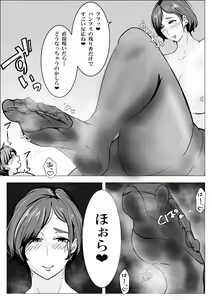 Page 1890 of Various (Remake) Part 5 - preview thumbnail