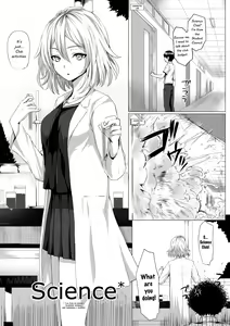 Page 1893 of Various (Remake) Part 5 - preview thumbnail