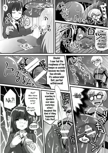 Page 1970 of Various (Remake) Part 5 - preview thumbnail
