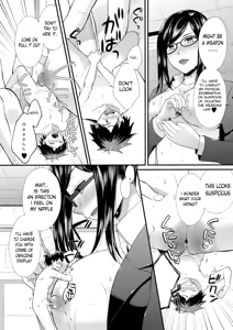 Page 1986 of Various (Remake) Part 5 - preview thumbnail