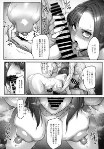 Page 13 of Kaigo Beit de Iroboke Jijii no Gouin na Yokkyuu to Okane no Mae ni Chitai o Sarasu JK - preview thumbnail