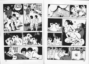 Page 28 of Baku Chichi Ushi Musume - preview thumbnail