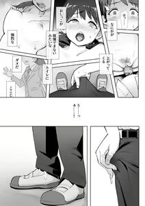 Page 14 of Haru ni okizari - preview thumbnail