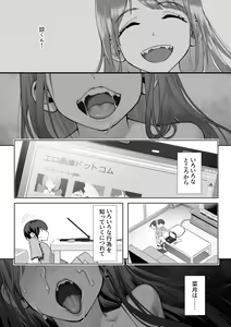 Page 21 of Haru ni okizari - preview thumbnail