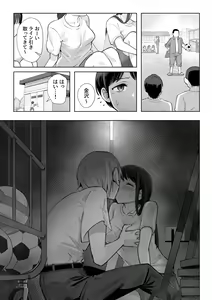 Page 22 of Haru ni okizari - preview thumbnail