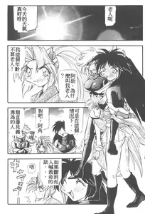 Page 120 of Tekken Kuunyan - preview thumbnail