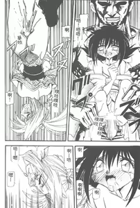 Page 136 of Tekken Kuunyan - preview thumbnail