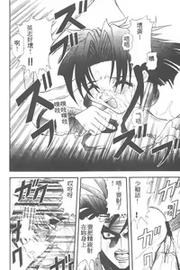 Page 174 of Tekken Kuunyan - preview thumbnail