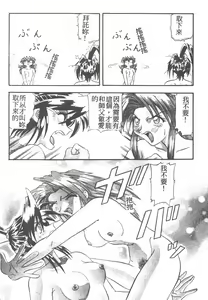 Page 61 of Tekken Kuunyan - preview thumbnail