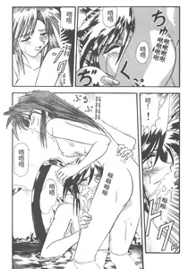 Page 65 of Tekken Kuunyan - preview thumbnail