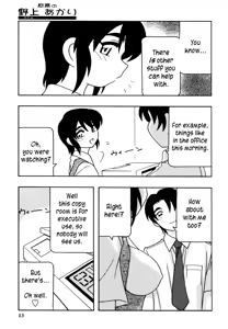 Page 12 of Office Life Ch.1 - preview thumbnail