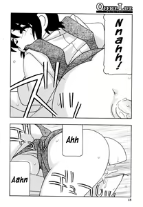 Page 17 of Office Life Ch.1 - preview thumbnail