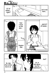 Page 10 of Office Life Ch.1 - preview thumbnail