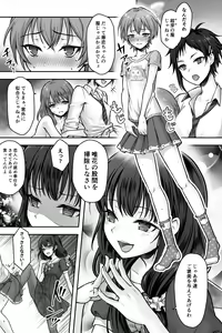 Page 13 of Futanari Chinpo-sama ni Kanraku Shita Kanojo to Mesu Ochi Shita Boku no Monogatari - preview thumbnail