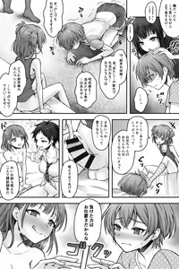 Page 19 of Futanari Chinpo-sama ni Kanraku Shita Kanojo to Mesu Ochi Shita Boku no Monogatari - preview thumbnail