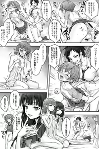 Page 23 of Futanari Chinpo-sama ni Kanraku Shita Kanojo to Mesu Ochi Shita Boku no Monogatari - preview thumbnail