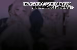 Page 127 of Ryoujoku, Saimin, Shuuchi, NTR 10-sakuhin Yokubari Set - preview thumbnail