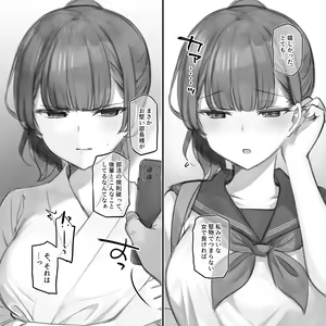 Page 165 of Ryoujoku, Saimin, Shuuchi, NTR 10-sakuhin Yokubari Set - preview thumbnail