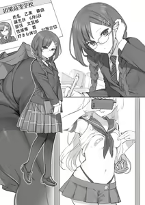 Page 241 of Ryoujoku, Saimin, Shuuchi, NTR 10-sakuhin Yokubari Set - preview thumbnail