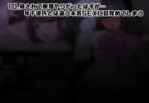 Page 413 of Ryoujoku, Saimin, Shuuchi, NTR 10-sakuhin Yokubari Set - preview thumbnail