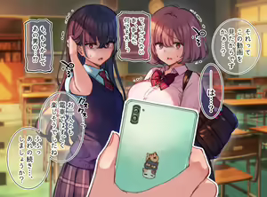 Page 79 of Ryoujoku, Saimin, Shuuchi, NTR 10-sakuhin Yokubari Set - preview thumbnail