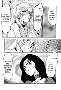 Page 25 of Nise DRAGON BLOOD! 9 - preview thumbnail