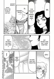 Page 27 of Nise DRAGON BLOOD! 9 - preview thumbnail