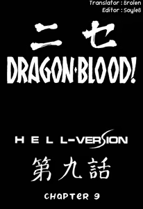 Page 9 of Nise DRAGON BLOOD! 9 - preview thumbnail