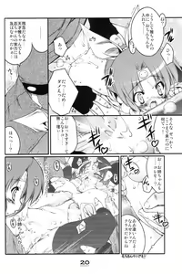 Page 19 of Momoiro Ninpou Hidensho - preview thumbnail