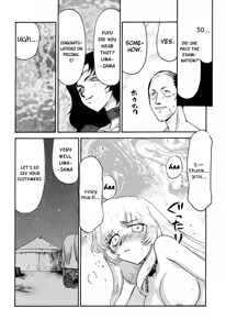 Page 6 of Nise DRAGON BLOOD! 11 - preview thumbnail