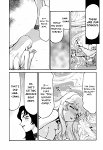 Page 7 of Nise DRAGON BLOOD! 11 - preview thumbnail