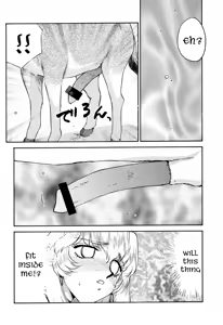 Page 8 of Nise DRAGON BLOOD! 11 - preview thumbnail