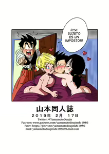 Page 28 of 02 Triangulo Amoroso - Gohan, Erasa y Videl - preview thumbnail