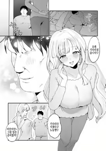 Page 25 of 여동생 모유로 쑥쑥 성활 - preview thumbnail