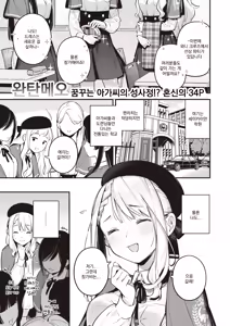 Hoshino Eri wa Girigiri | 호시노 에리는 돈이 필요해 — hentai manga cover on Fhentai
