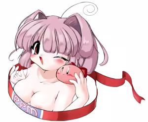 Page 8 of Punyu Punyu MIX - preview thumbnail